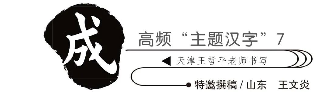 高考作文素材汉字,语文作文素材积累2022热点