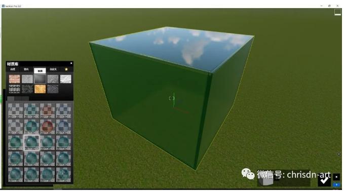 lumion软件主要功能,设计软件lumion