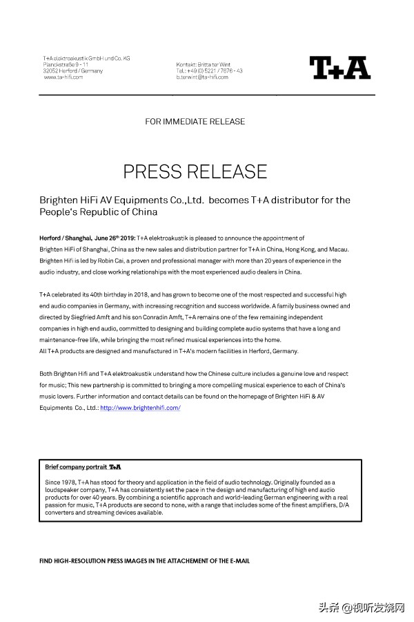 「号外」佰籁镫音响获得德国T+A中港澳独家总代理