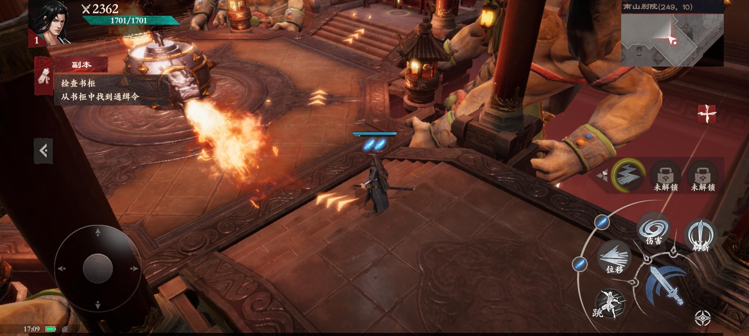 镖人踏入江湖,镖人开局