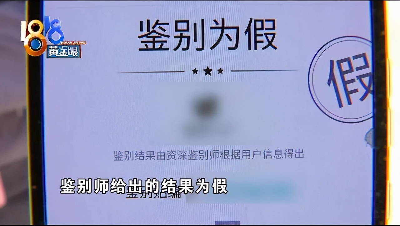 gucci唯品会腰带事件,唯品会告上法庭是真的吗