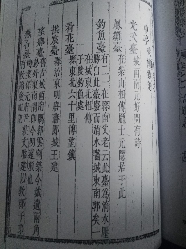 王玉：南阳益博社工的初秋一日行纪