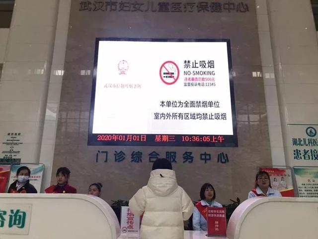 闷声发大财的武汉*草烟**业:市内第一纳税大户,疫情危机中不降反增