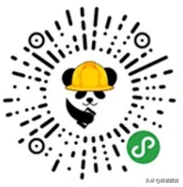 四川农民工服务平台后台管理系统,四川农民工平台