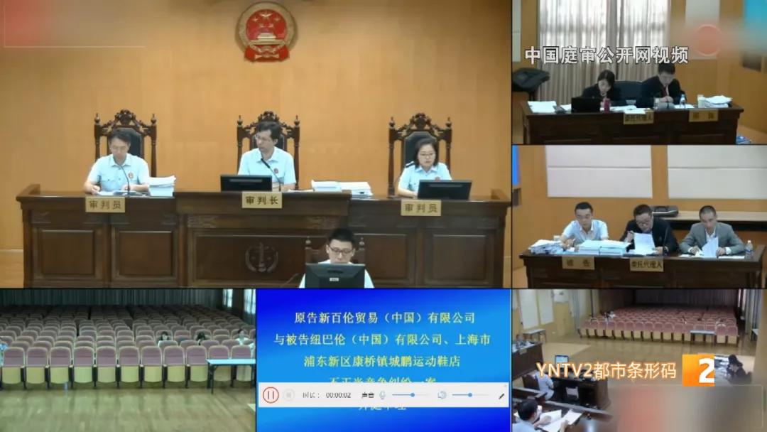 最终落槌！N字母运动鞋之争落幕，新百伦获赔千万