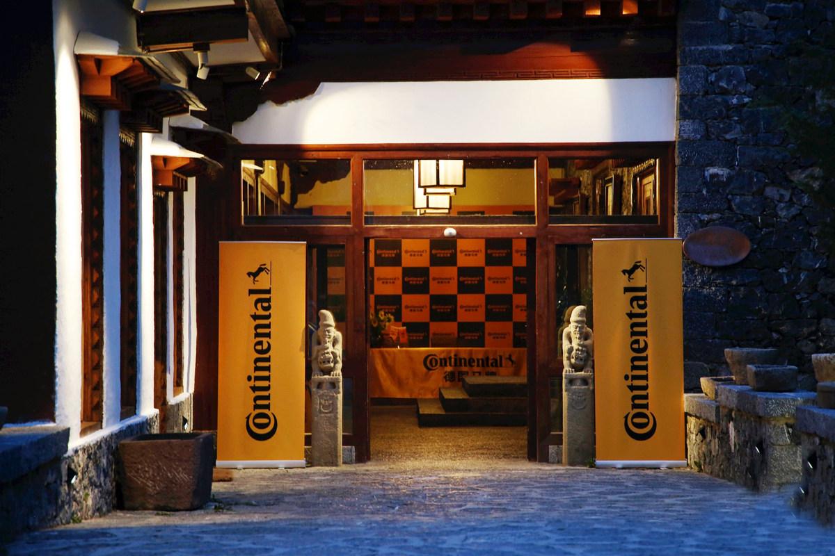 让你忘记它的存在就是最靠谱的轮胎，马牌云南五天游记