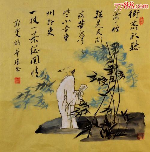 难得糊涂郑板桥,难得糊涂郑板桥电视剧