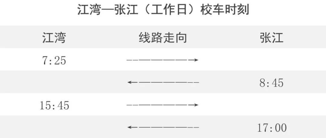 开学季学校食堂活动,新学期开学食堂