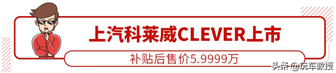 期待已久的平民轿车全新亮相,8年15万公里质保以哪个为底