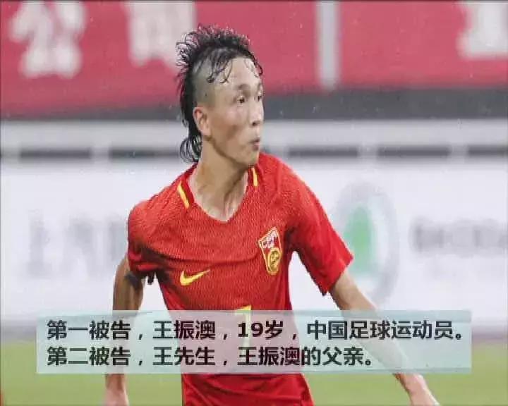 万达足球申诉结果,万达起诉自媒体胜诉