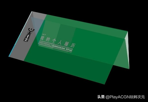 个人经典简历封面,求职简历经典