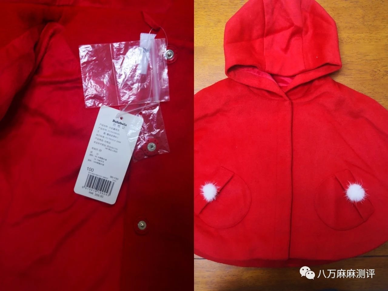 儿童冬天披风斗篷,高档小披风斗篷宝宝