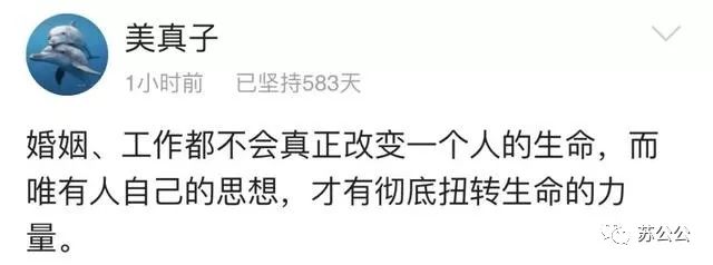 矫情治愈不了生活,忙能治愈一切矫情