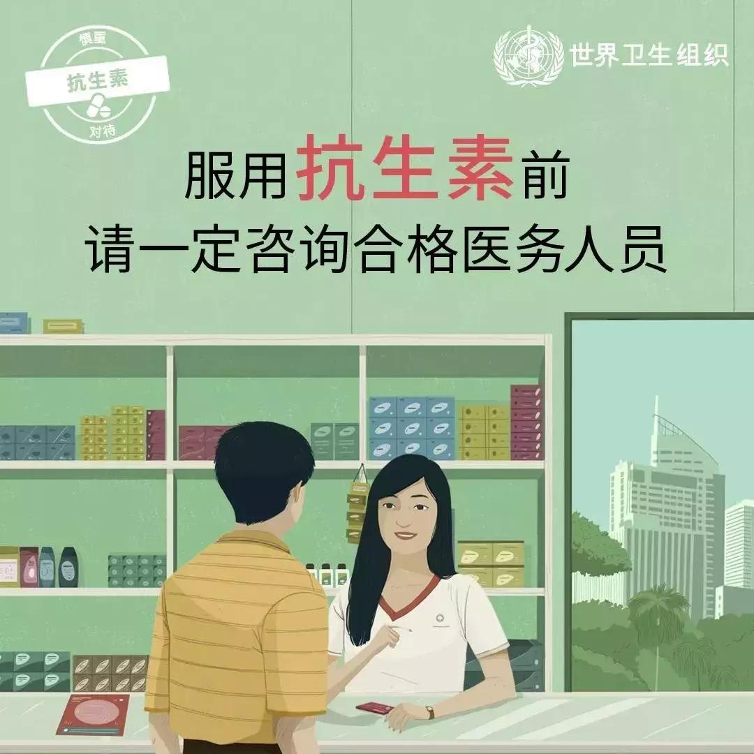 如果没有中医了世界会怎么样,如果没有抗生素世界会怎样