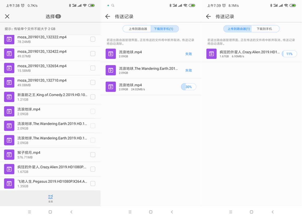 移动200兆宽带用什么路由器比较好,移动500兆宽带用哪个无线路由器好