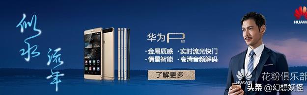 同样的配置为什么华为比vivo贵,小米和华为的高端手机哪个更好