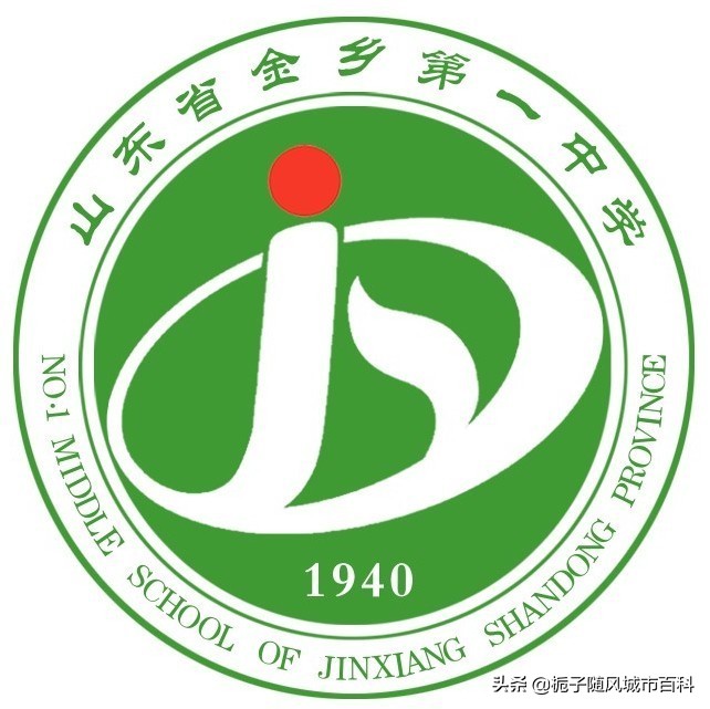 济宁市城区有几个公立高中,济宁市兖州区实验高中分数线