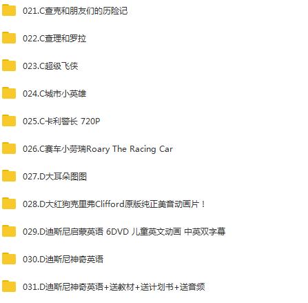 早教一对一培训机构,一站式早教