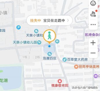丢了苹果手表报警,儿童定位手表丢失还能找回吗