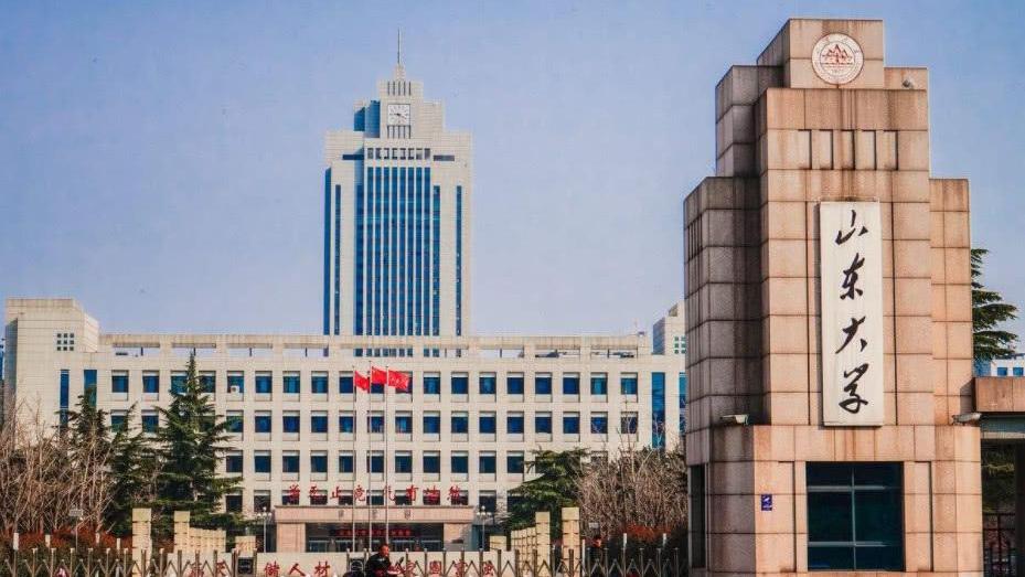 我国山东省具有的大学主要是分成这几类，你是否了解？