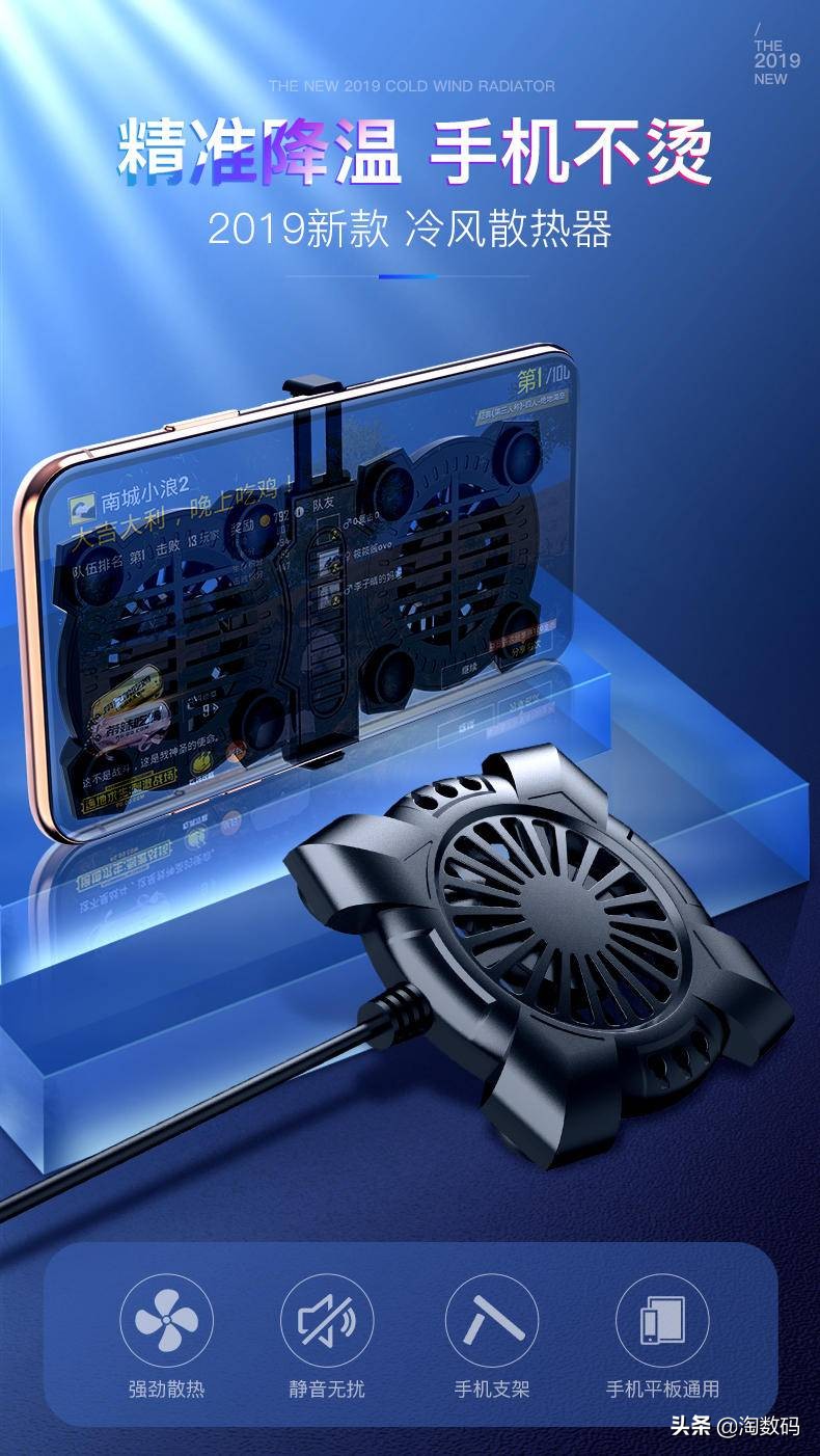 6月11日值得买汇总：京东外设数码产品降幅发力，散热区好价频出