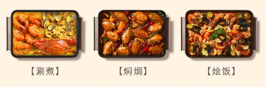 大宇料理锅使用视频,大宇锅多功能料理锅