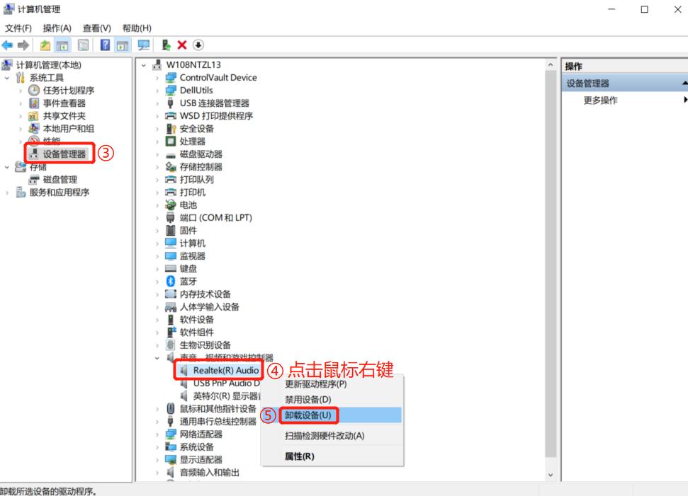 濡備綍鍗歌浇澹板崱椹卞姩,kx澹板崱椹卞姩鍗歌浇鏁欑▼