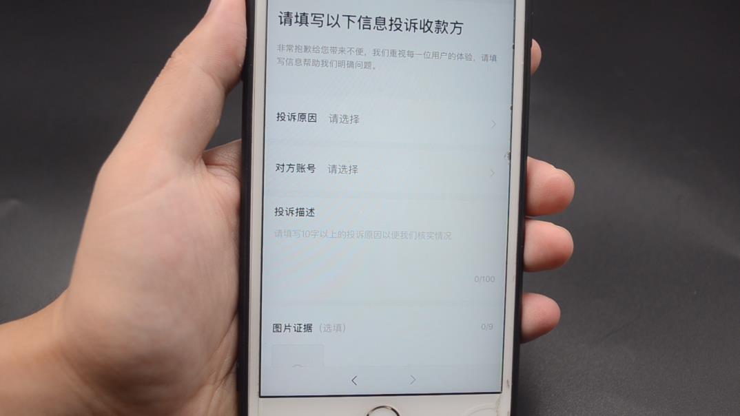 转完账被别人拉黑了报案能追回吗,转完账拉黑了钱怎么要回来