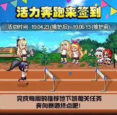 你准备好了吗抖音礼物合集,dnf哈林史诗升级泰波尔斯