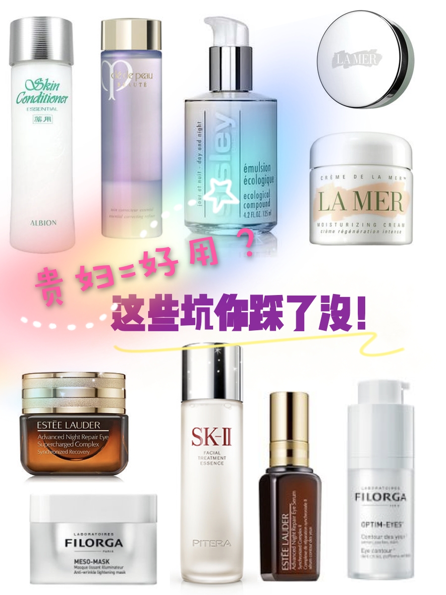 315曝光的护肤品假货最全名单,315国货合格护肤品