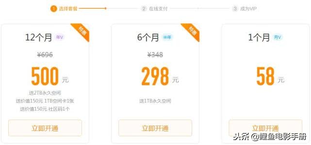 百度网盘离线下载有什么用,百度网盘上下载软件