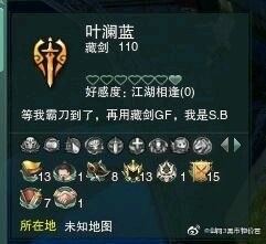 剑网3玉贤位置在哪,剑网三玉贤