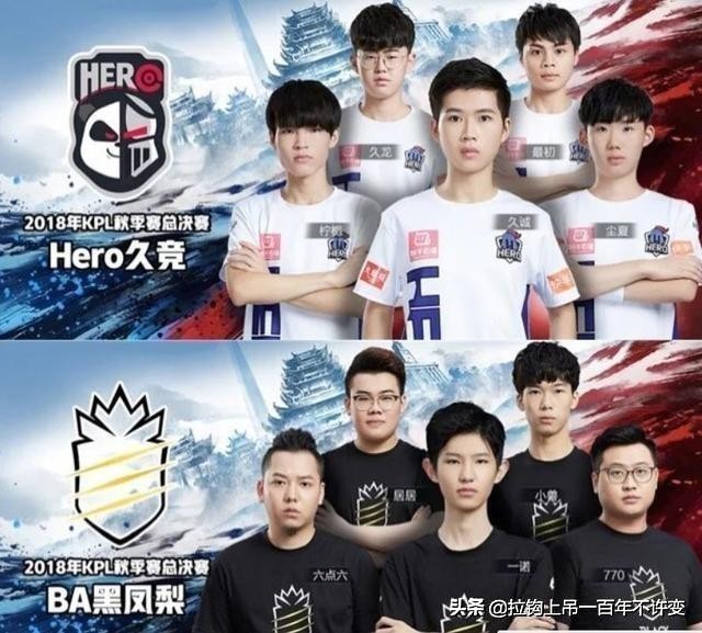 历届kpl冠军及fmvp,王者荣耀kpl历届fmvp