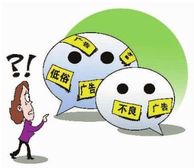 酒店拍卖莫文蔚房间,莫文蔚酒店拍卖违法吗