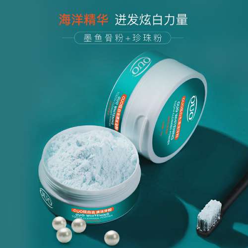 芒果TV资生堂，热巴同款