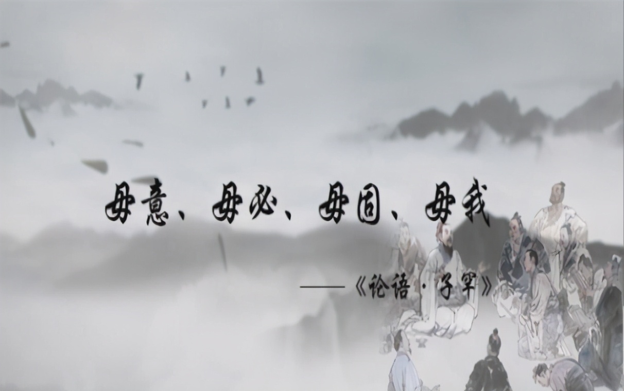 论语经典十句通达人生的秘诀,关于做事果断的论语