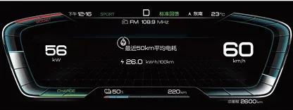 汉车主使用感受,汉汽车按键功能详解