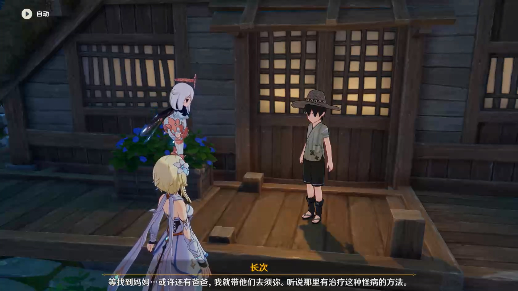 原神八酝岛解密攻略,原神八酝岛隐藏