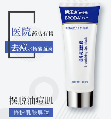 脸颊毛孔变粗有办法解救吗,脸颊器质性毛孔粗大