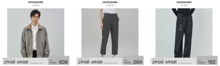 男装适合年轻人的品牌,jpthome男装属于什么品牌