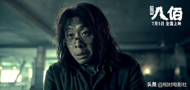 《八佰》票房破30亿的电影,张译八佰电影预告片