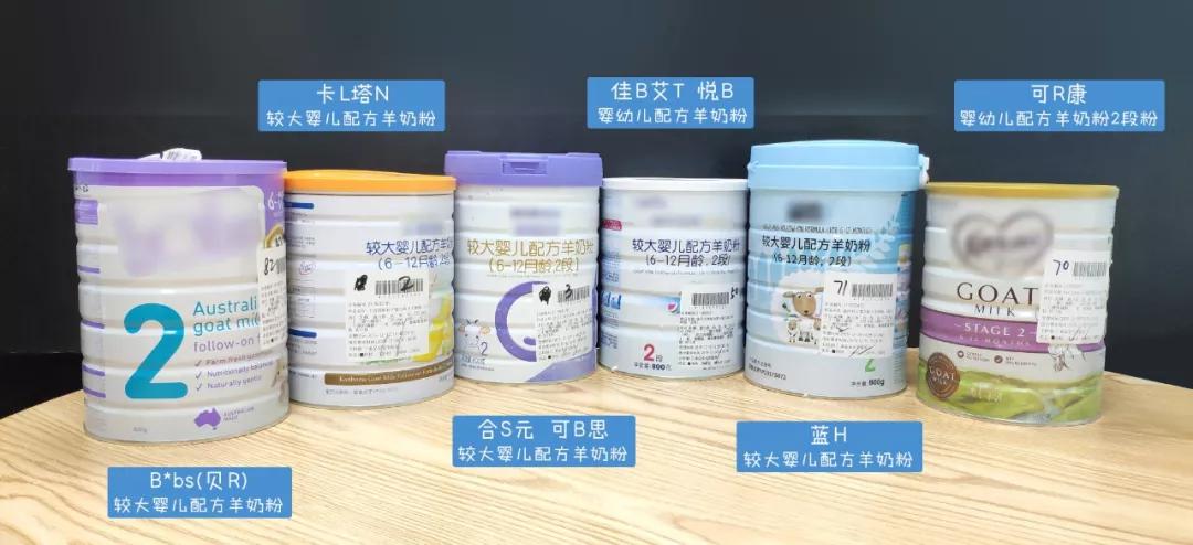 羊奶粉2段测评,国外版羊奶粉测评