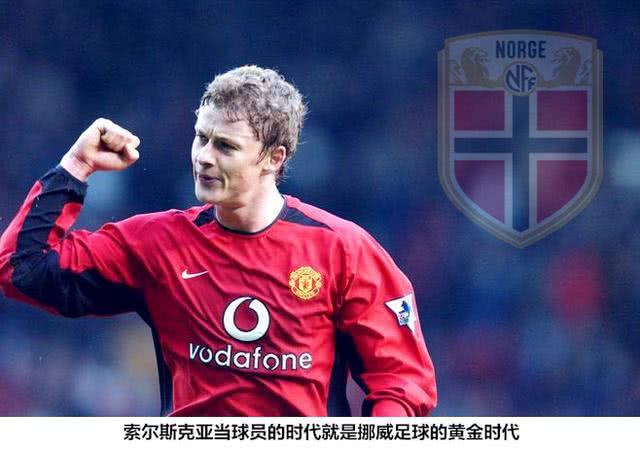 欧洲又出网红队不输冰岛！妖星连拿欧冠西甲最佳当国足归化宝地