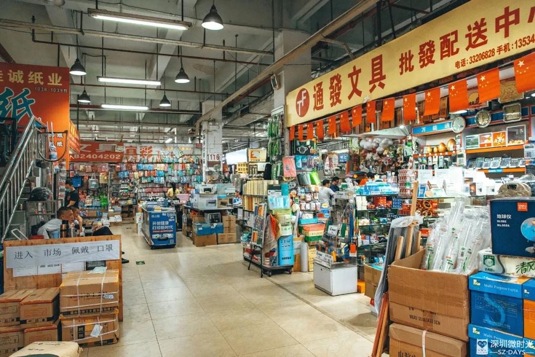 迈向有钱时代的笋岗：有人怀揣*迁拆**梦，有人害怕做网红…