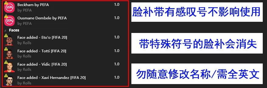 「FIFA20补丁」20200422期补丁推送/脸补球衣AIO图形化