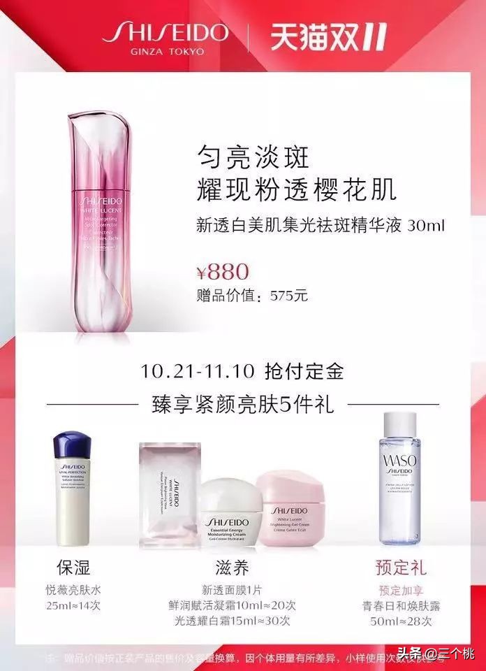 双十一购物节怎么买最划算,双十一在哪个平台购物划算