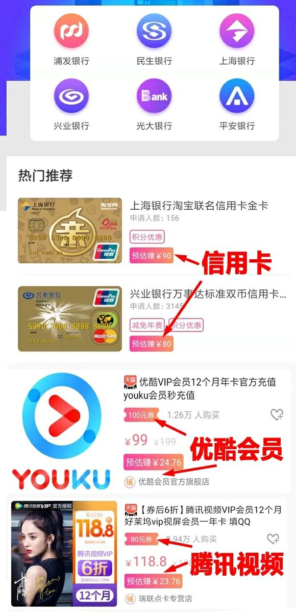 高佣联盟怎么赚钱步骤,高佣联盟兼职赚钱方法大全