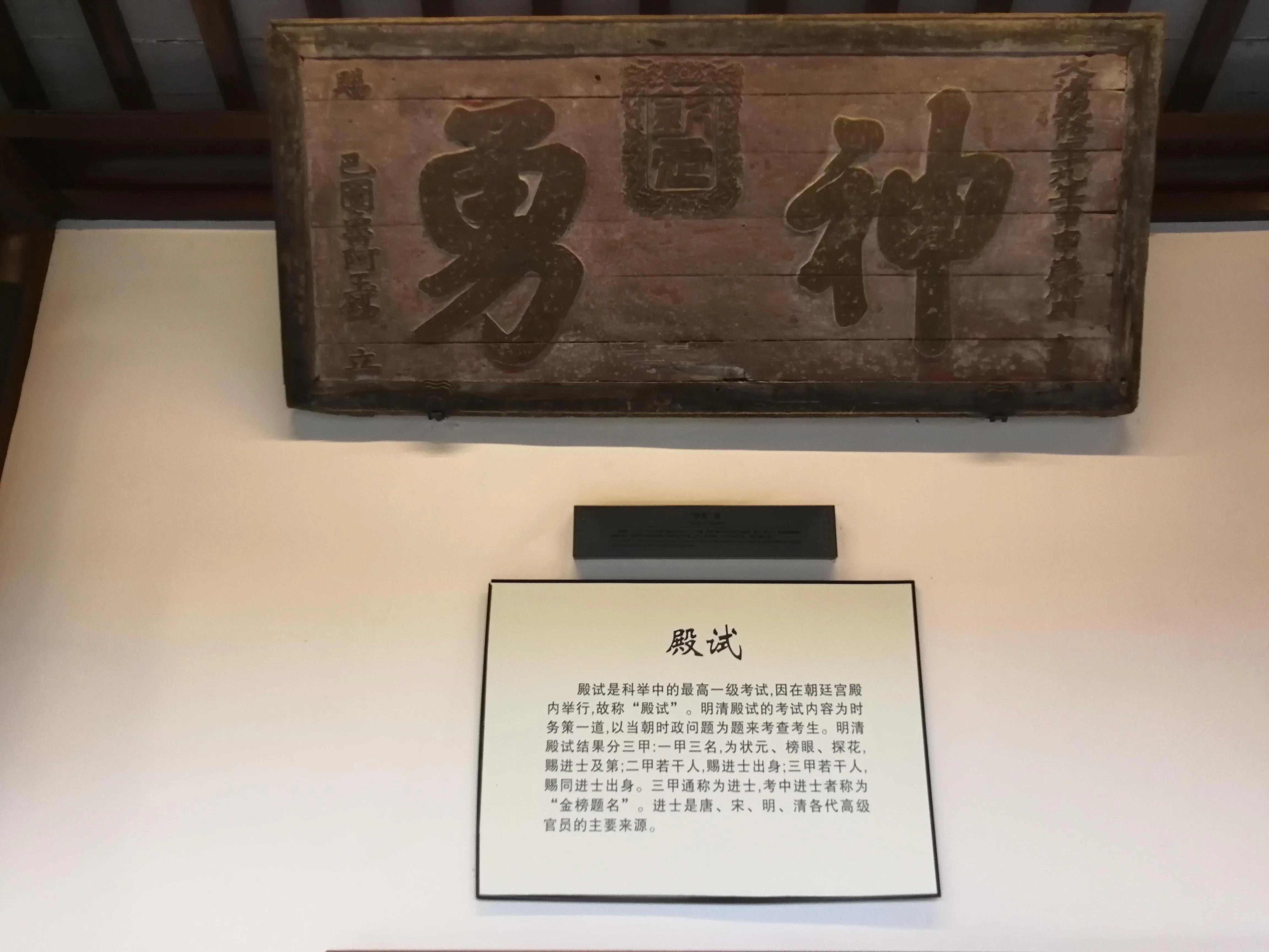 中国历史最大的科举考场江南贡院是由一个暴君发明的,知道是谁吗