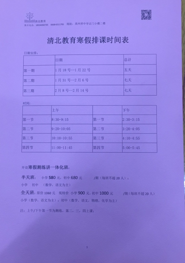 低声教育是对孩子最好的礼物,低声教育才是对孩子最好的家教