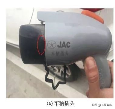 新能源车高压故障怎么排除,电动汽车充电系统常见故障的检修